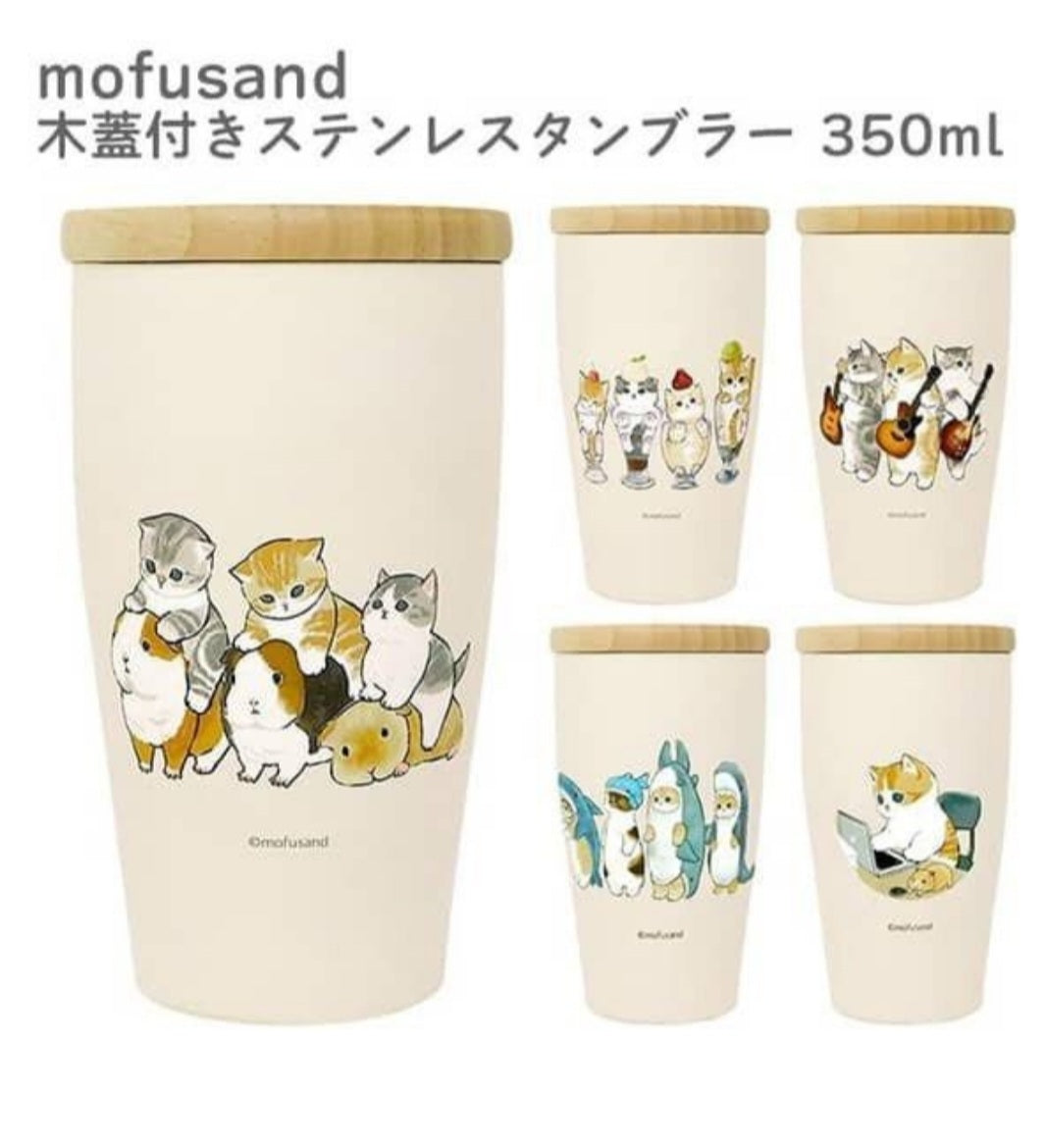 日本Mofusand 保溫杯(連木蓋)-RSZ002