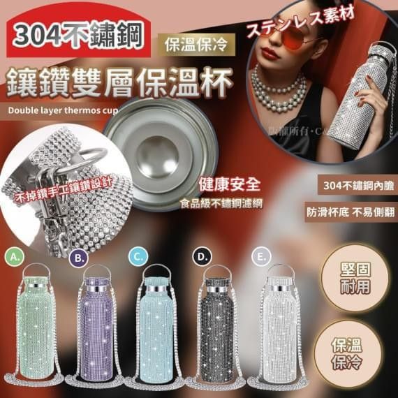 ✨超閃bling bling✨大容量鑲鑽雙層保溫杯(3月2截單)-Res6