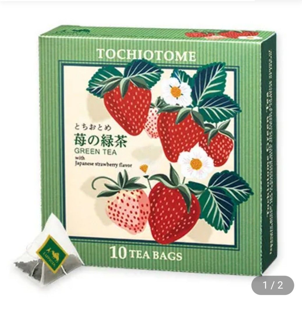 【現貨】LUPICIA|栃乙女 苺の綠/红茶-RS016