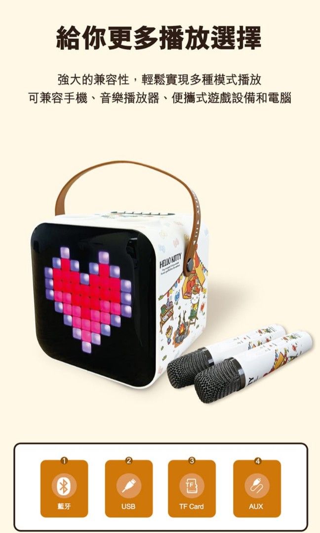 SENKI SK-100 無線K歌音箱 HelloKitty 特别版(2月29截單)-Res5